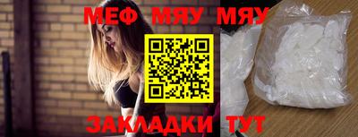 метадон Наро-Фоминск