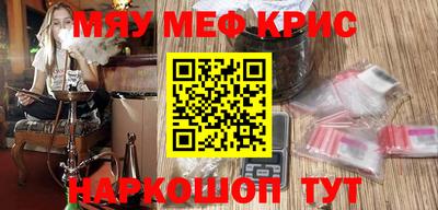гашишное масло Нальчик