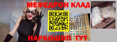 гашишное масло Нальчик