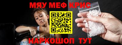 гашишное масло Нальчик