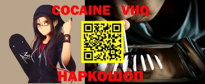 гашишное масло Нальчик