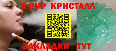 дурь Нарткала