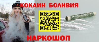 гашишное масло Нальчик