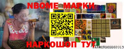 гашишное масло Нальчик