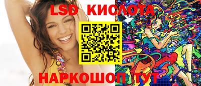 гашишное масло Нальчик