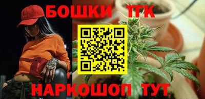 метадон Наро-Фоминск