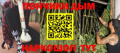 гашишное масло Нальчик
