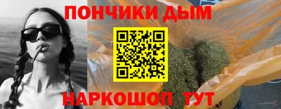 метадон Наро-Фоминск
