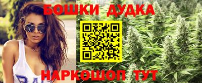 метадон Наро-Фоминск