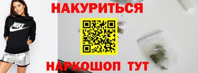 метадон Наро-Фоминск