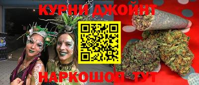 гашишное масло Нальчик