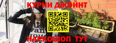 метадон Наро-Фоминск