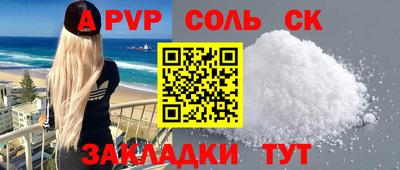 дурь Нарткала