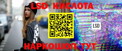 метадон Наро-Фоминск