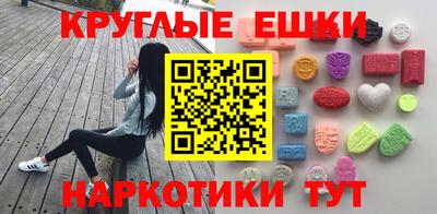 метадон Наро-Фоминск