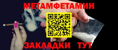 метадон Наро-Фоминск