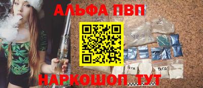 метадон Наро-Фоминск