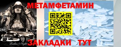 гашишное масло Нальчик