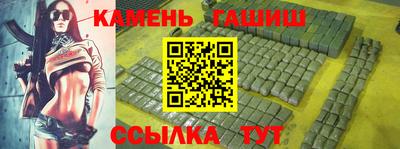 гашишное масло Нальчик