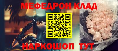 метадон Наро-Фоминск