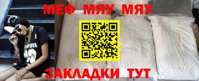 метадон Наро-Фоминск