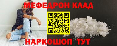 гашишное масло Нальчик