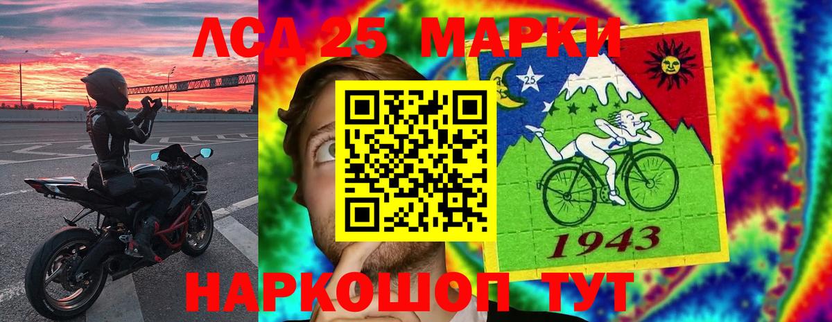 Лсд 25 экстази ecstasy  Лсд 25 экстази кислота  Урай  Вход с VPN 