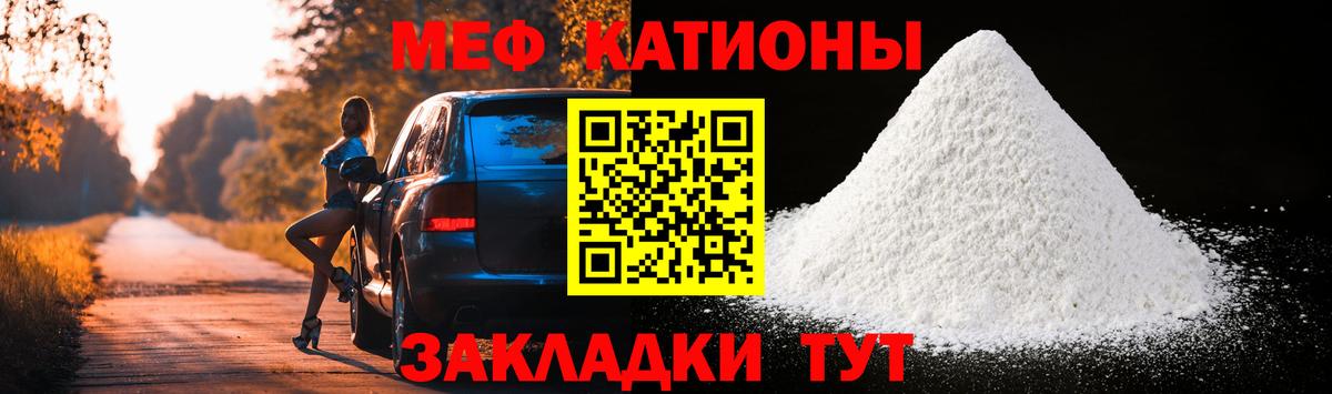 МЯУ-МЯУ mephedrone  купить наркоту  МЕФ мука  Меф  Урай  Вход с VPN 