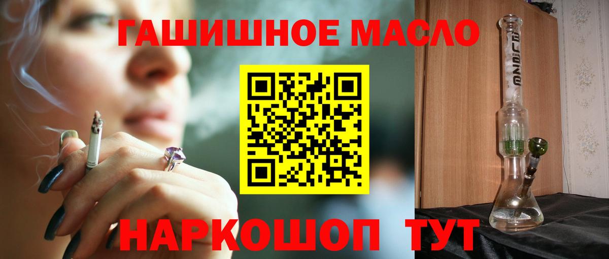 hydra ONION  Вход с VPN  Урай  Дистиллят ТГК вейп  ТГК гашишное масло  сколько стоит 