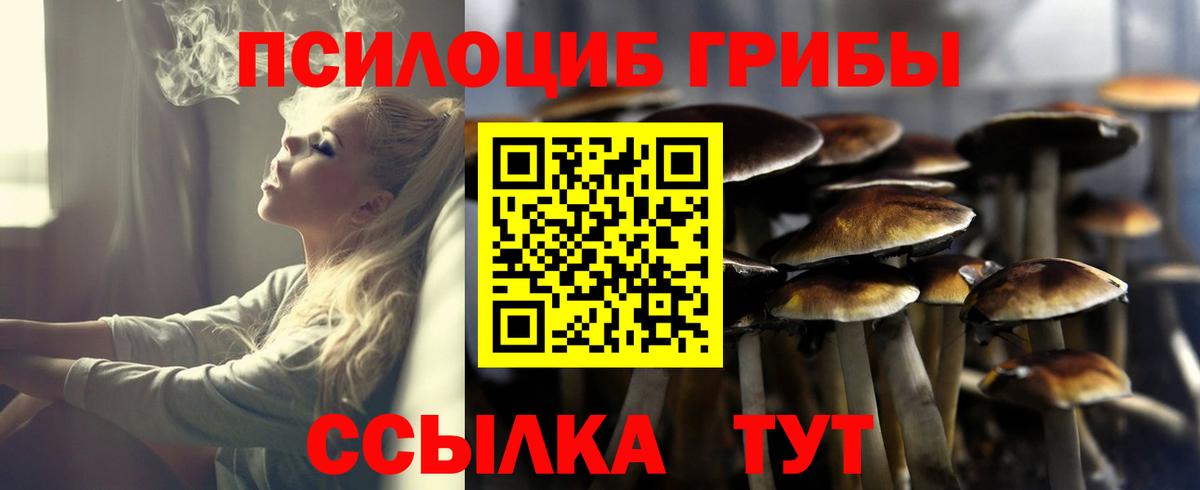 Урай  Галлюциногенные грибы прущие грибы  Галлюциногенные грибы мухоморы  Вход с VPN 