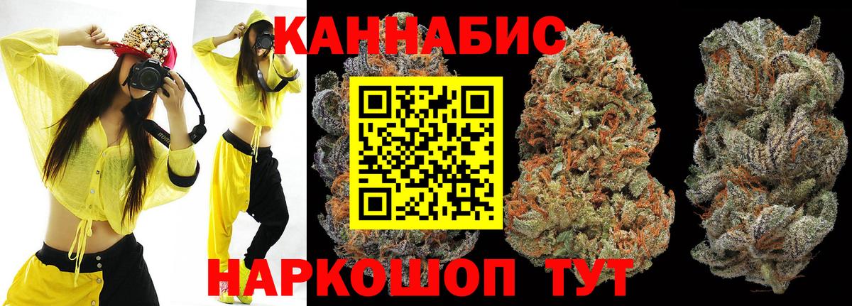 Урай  Бошки марихуана тримм  МАРИХУАНА VHQ  Бошки Шишки ГИДРОПОН  Вход с VPN 